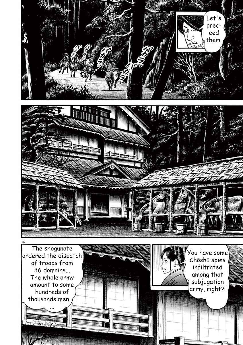 Page 26 Chapter 5 Azumi 2