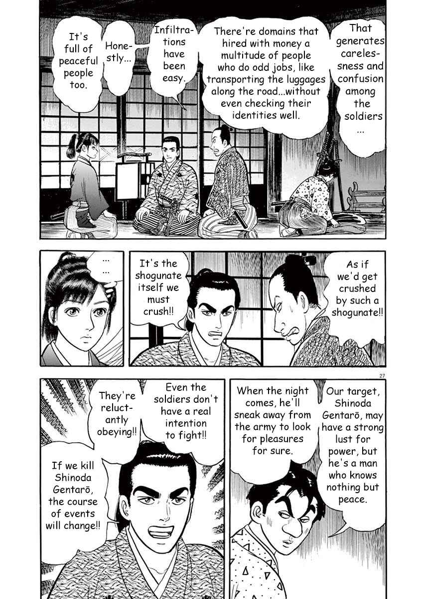 Page 27 Chapter 5 Azumi 2