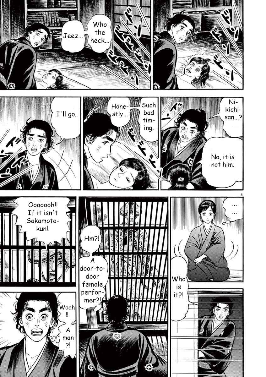 Page 5 Chapter 5 Azumi 2