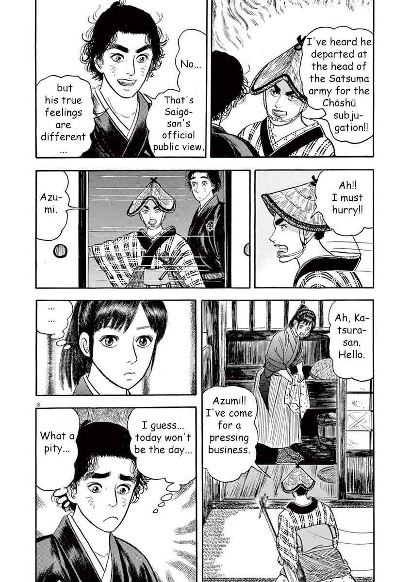 Page 8 Chapter 5 Azumi 2