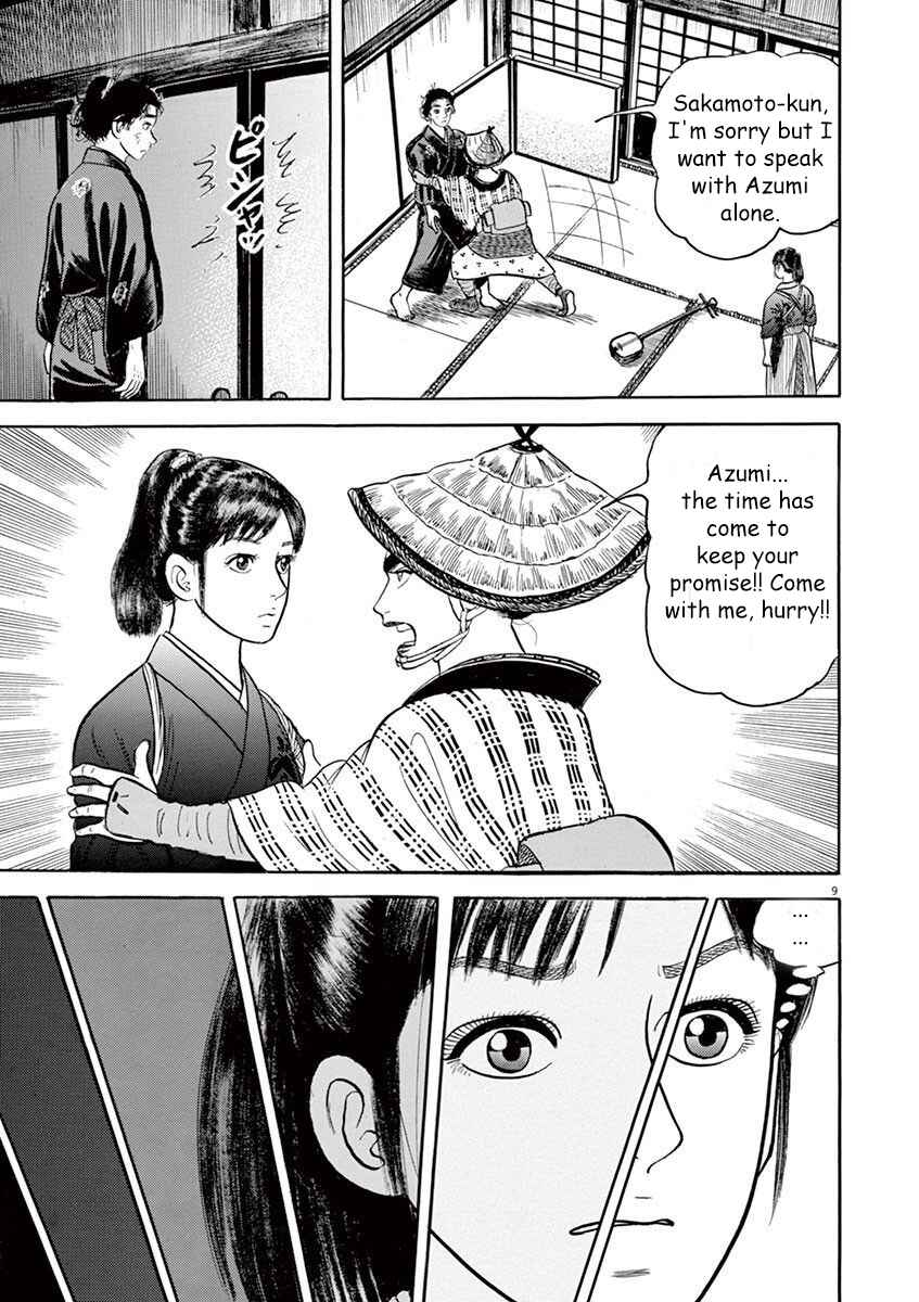 Page 9 Chapter 5 Azumi 2