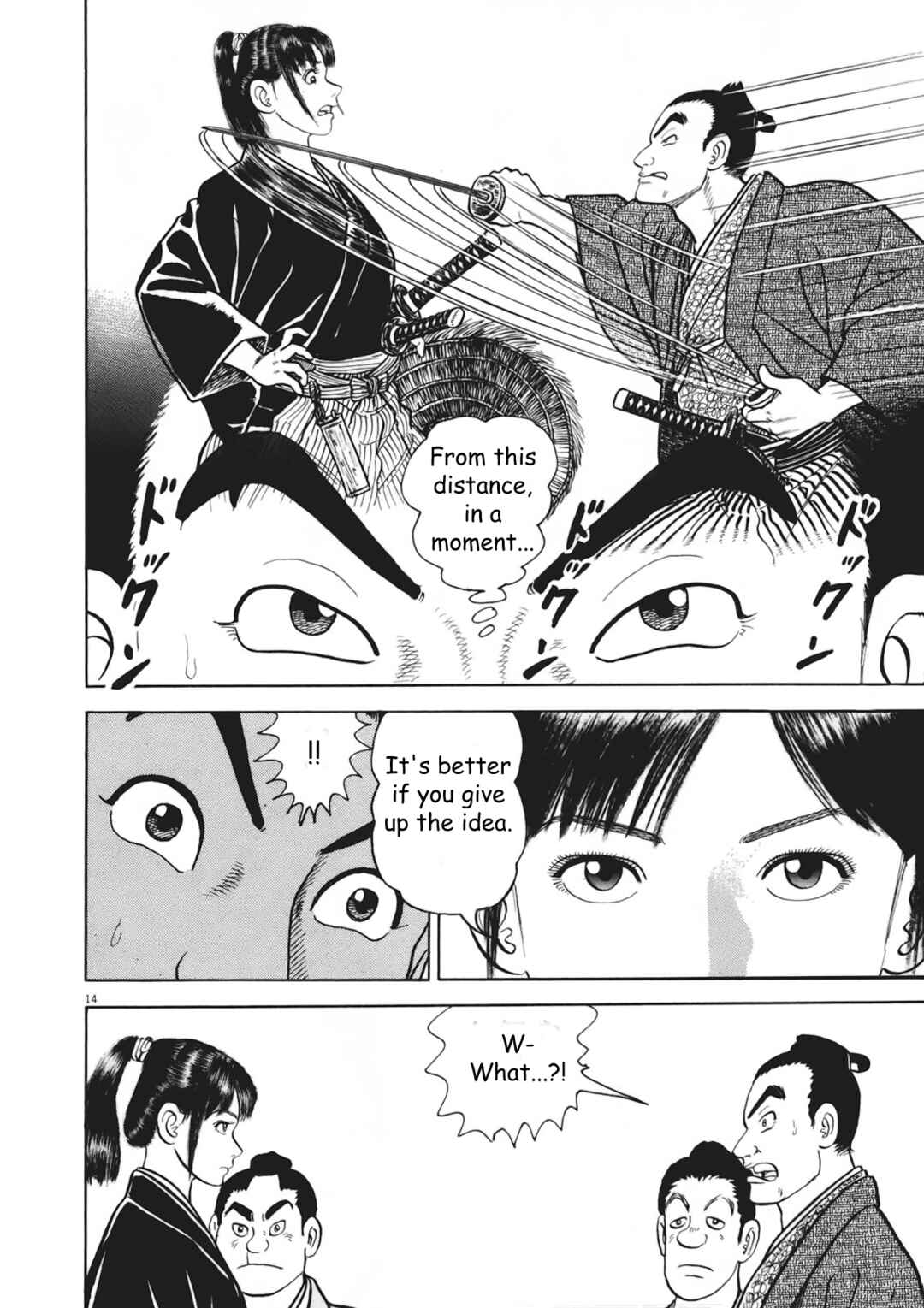 Page 14 Chapter 2 Azumi 2