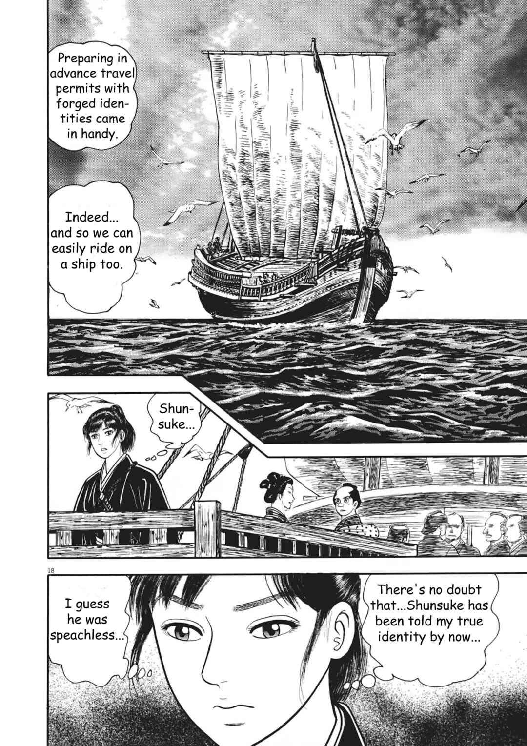 Page 18 Chapter 2 Azumi 2
