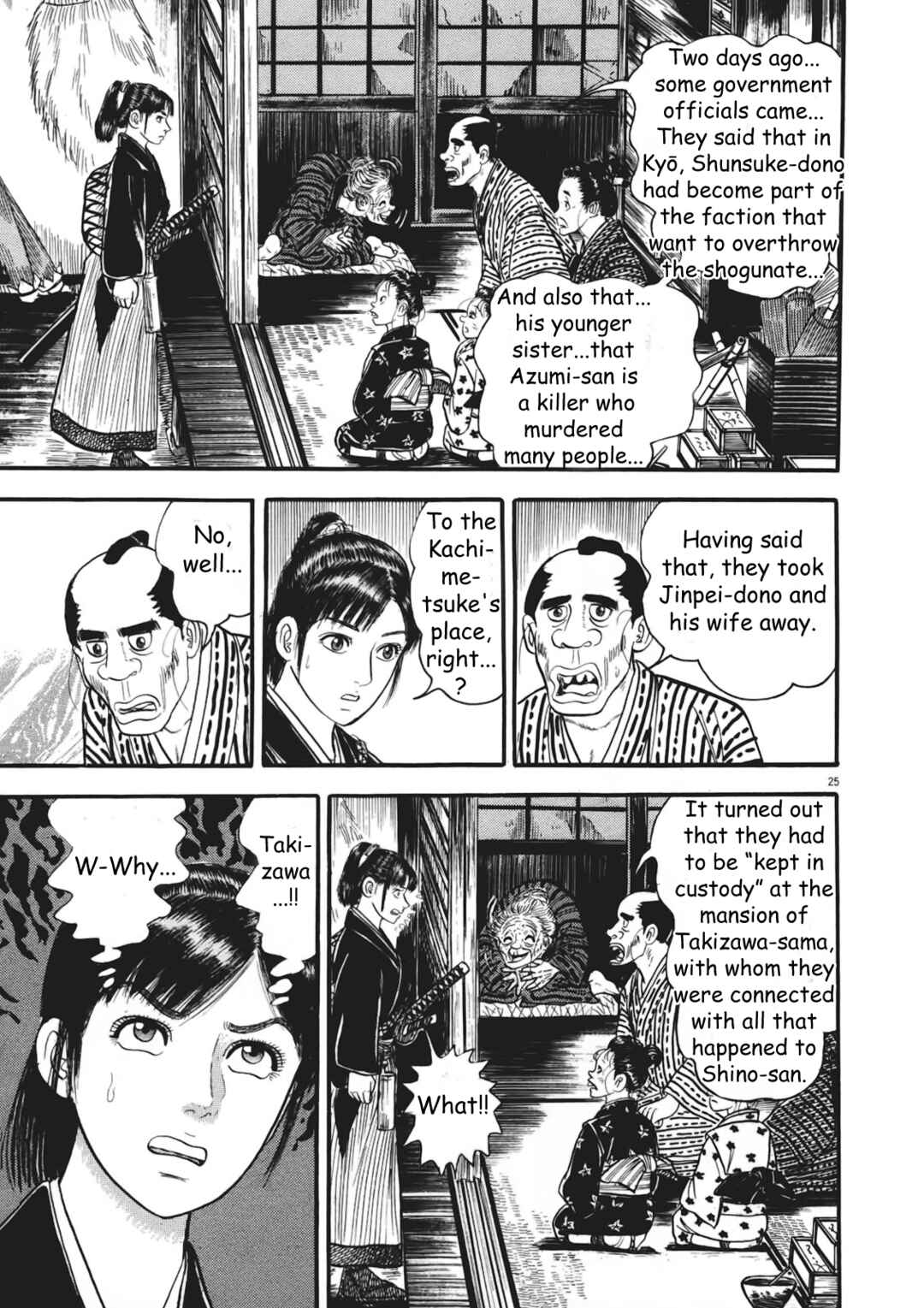 Page 25 Chapter 2 Azumi 2