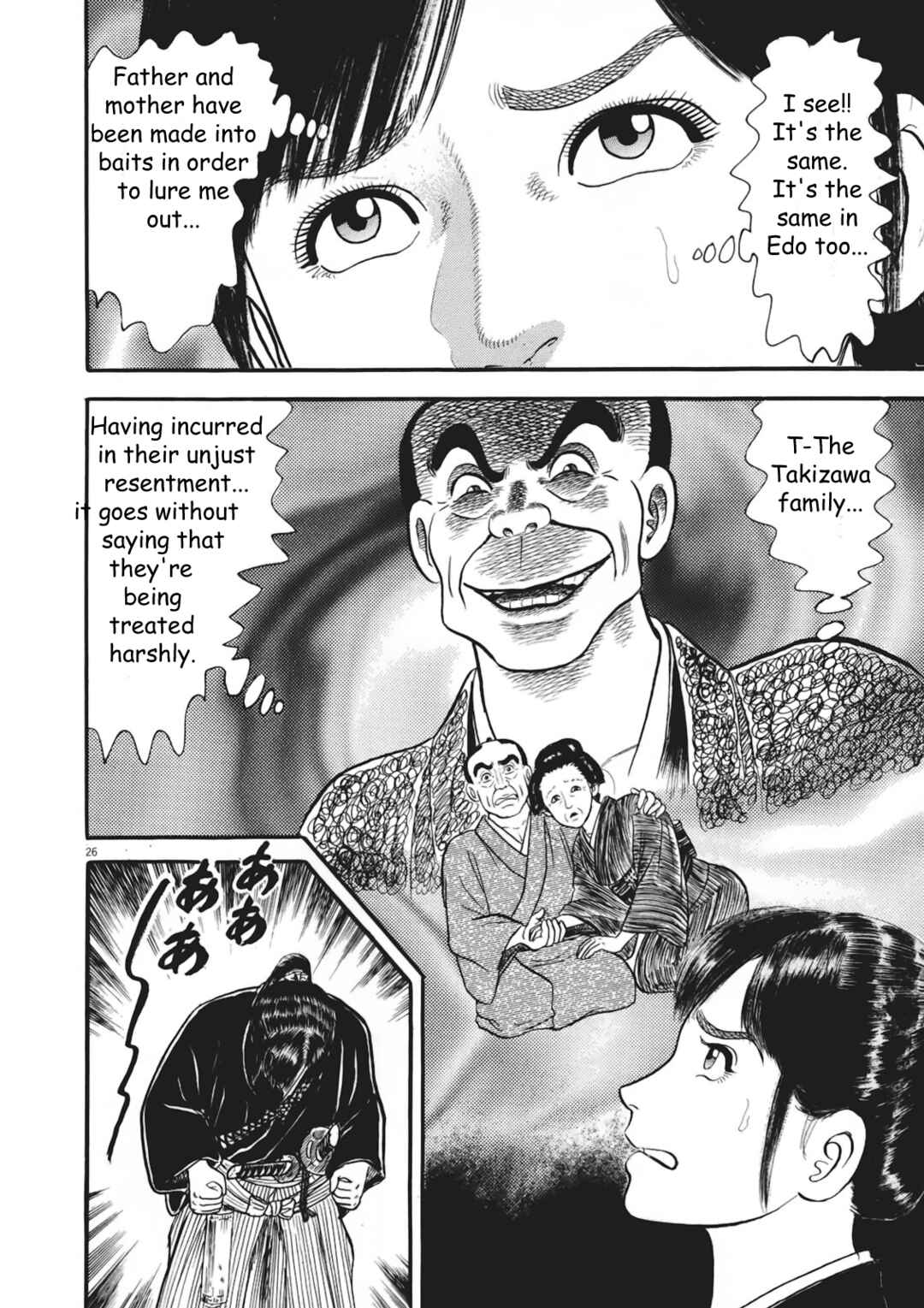 Page 26 Chapter 2 Azumi 2