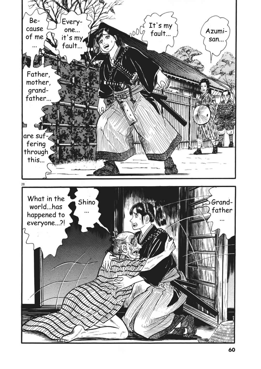 Page 28 Chapter 2 Azumi 2