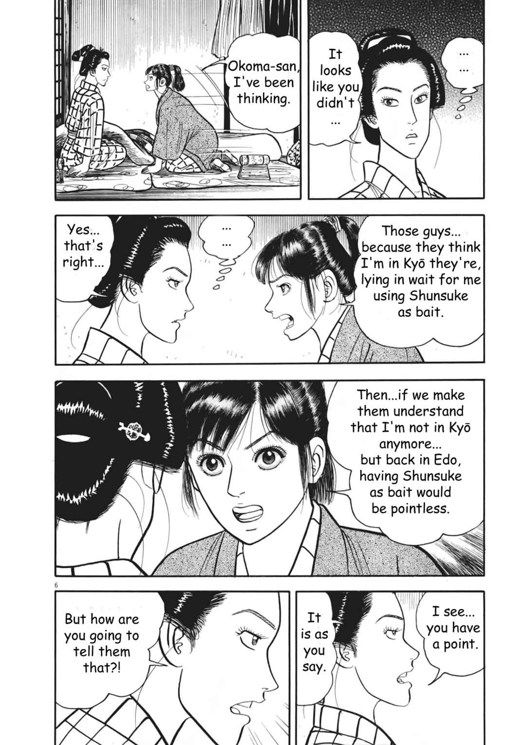Page 6 Chapter 2 Azumi 2