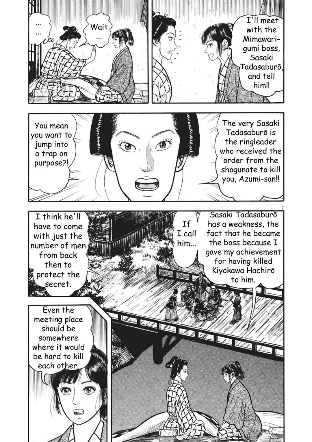Page 7 Chapter 2 Azumi 2