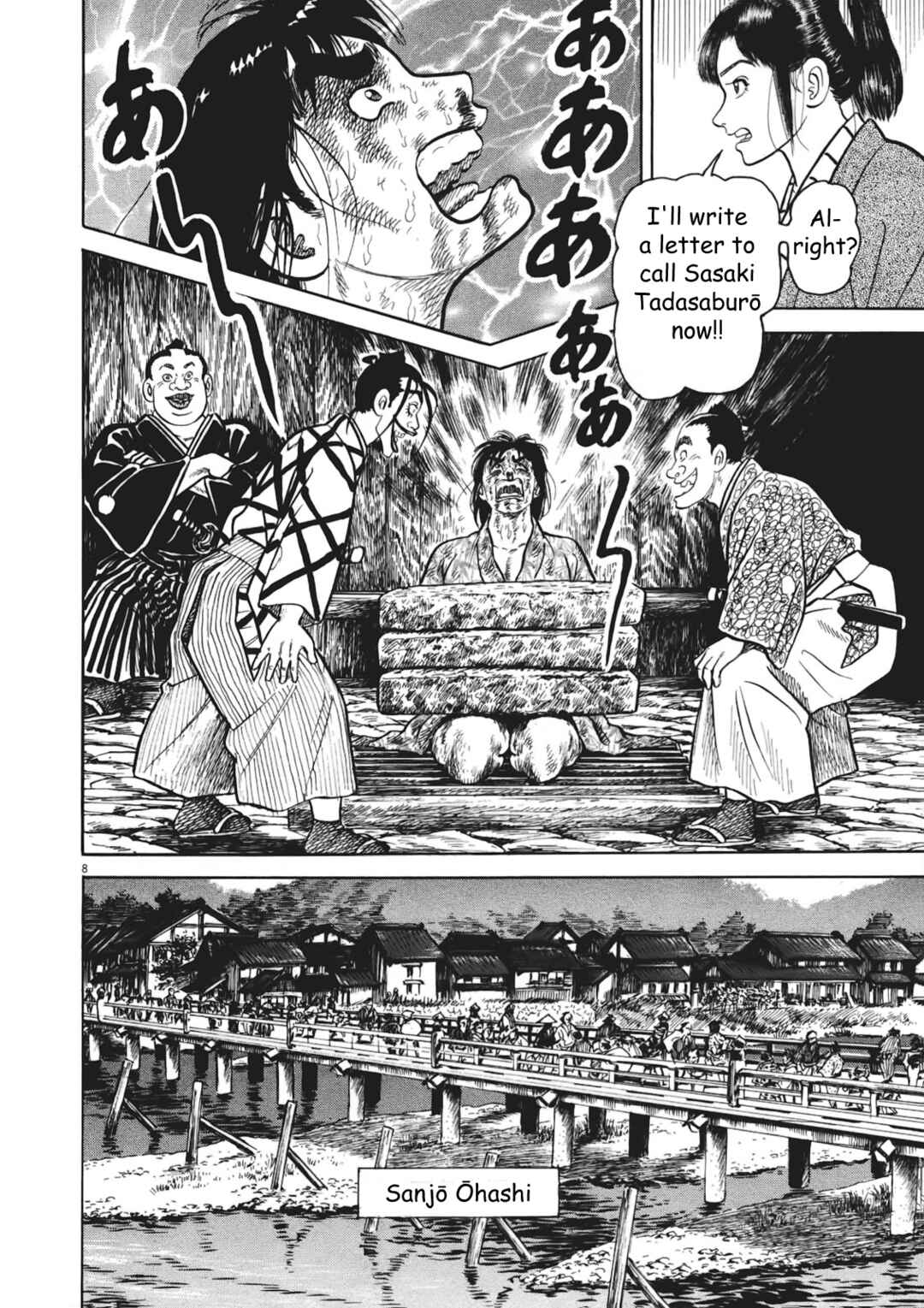 Page 8 Chapter 2 Azumi 2