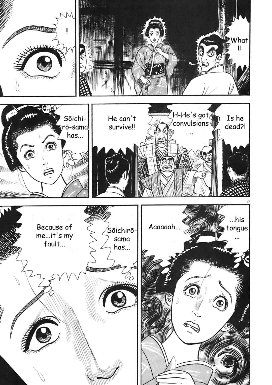 Page 17 Chapter 7 Azumi 2