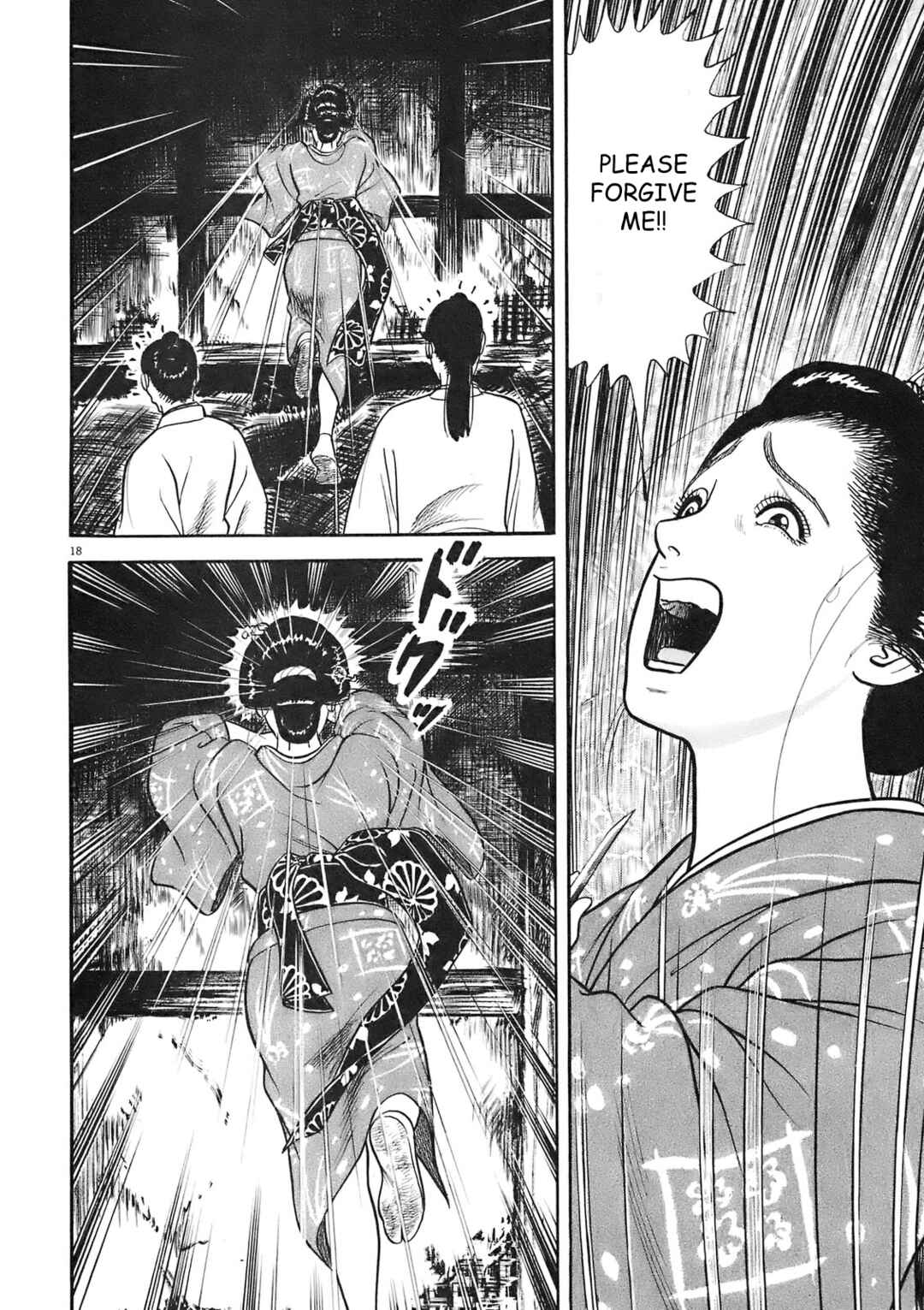 Page 18 Chapter 7 Azumi 2