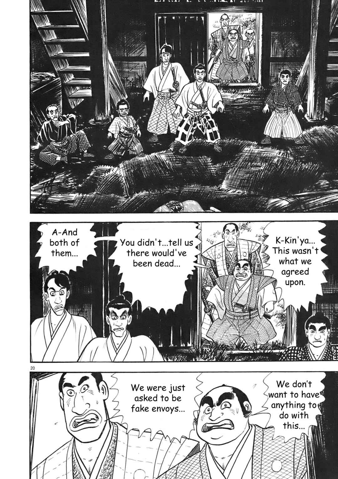 Page 20 Chapter 7 Azumi 2