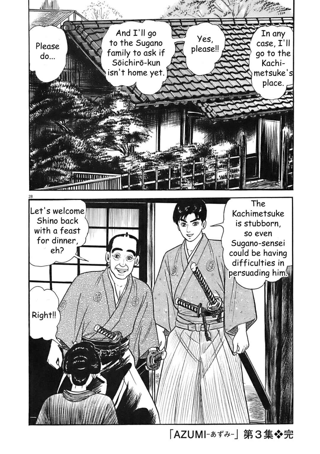 Page 28 Chapter 7 Azumi 2
