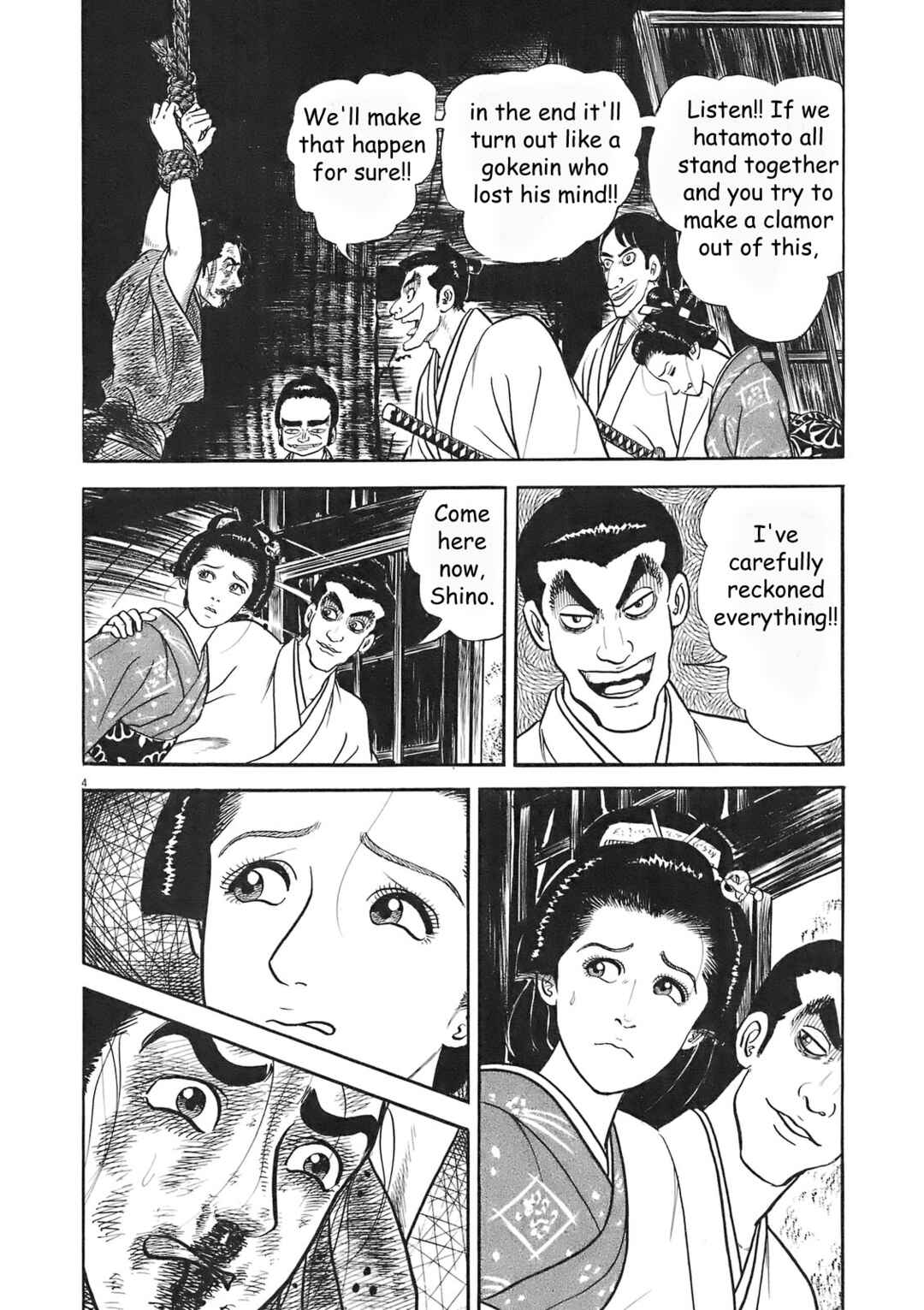 Page 4 Chapter 7 Azumi 2
