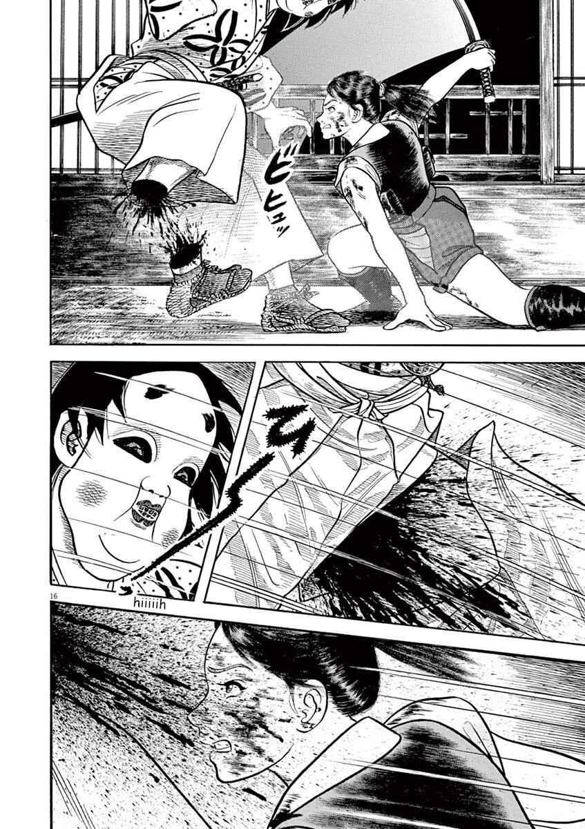 Page 16 Chapter 5 Azumi 2