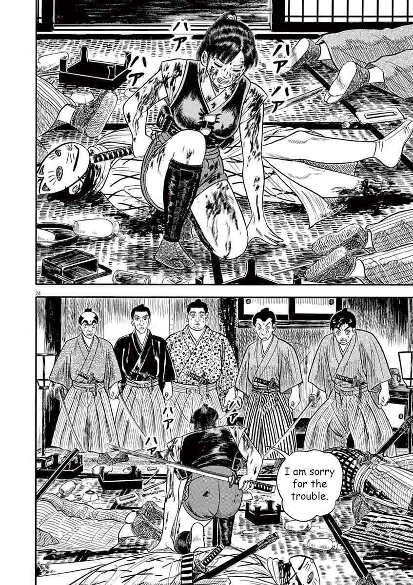 Page 24 Chapter 5 Azumi 2
