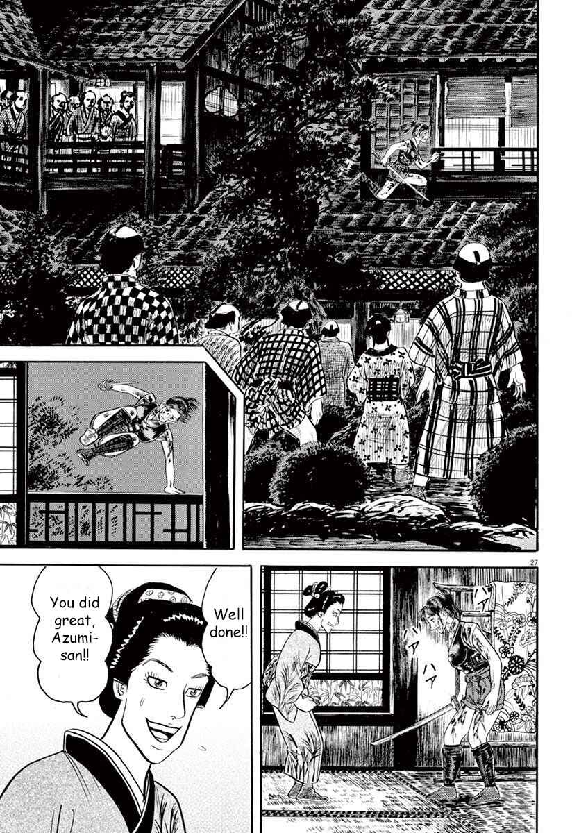 Page 27 Chapter 5 Azumi 2