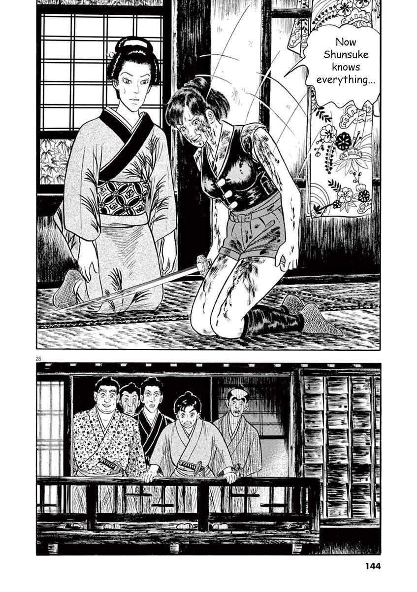 Page 28 Chapter 5 Azumi 2