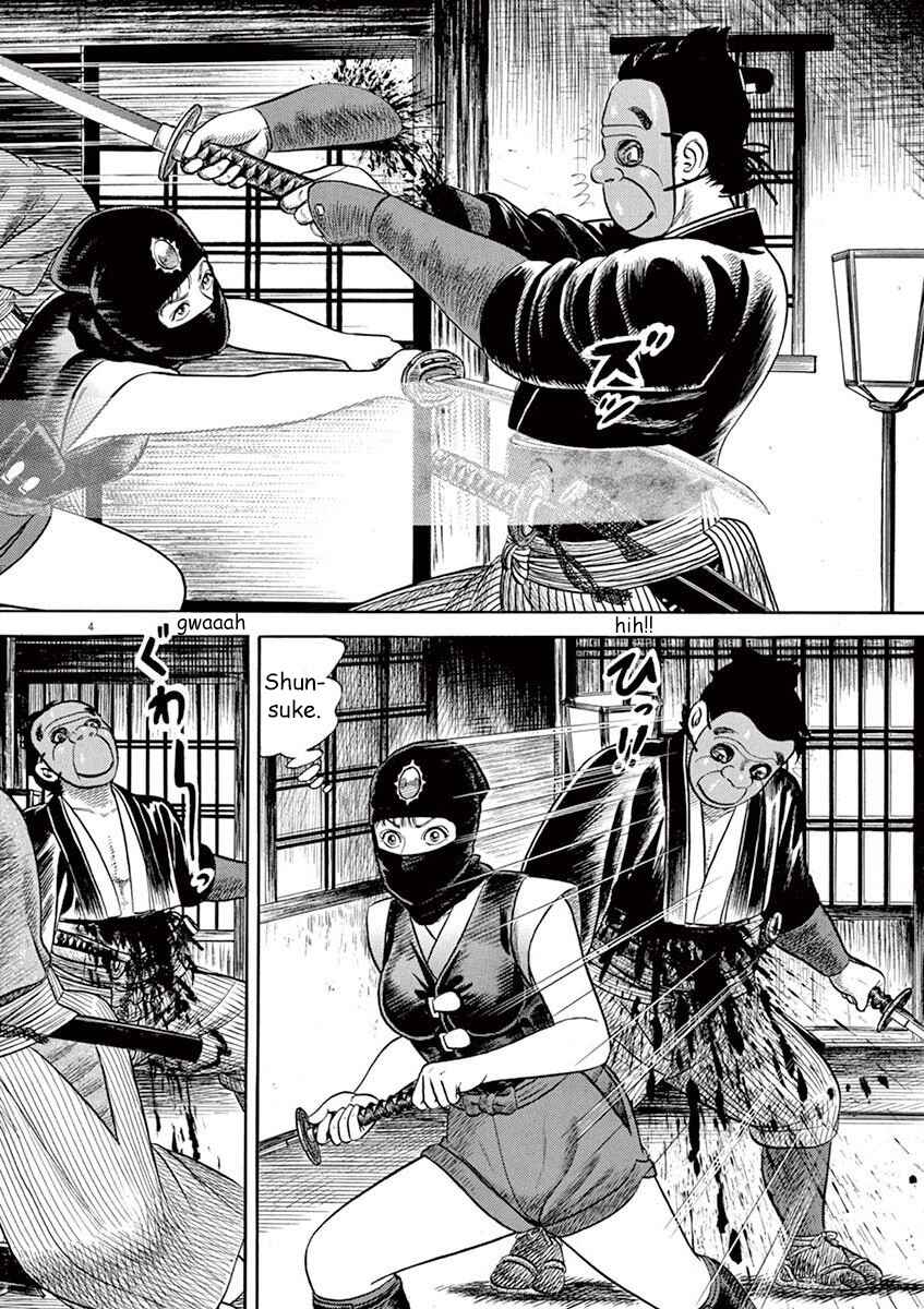 Page 4 Chapter 5 Azumi 2