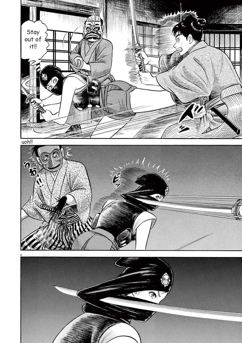 Page 6 Chapter 5 Azumi 2
