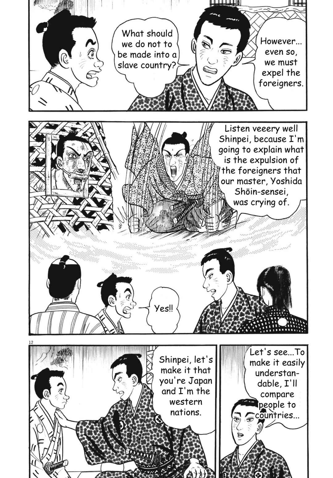 Page 12 Chapter 4 Azumi 2