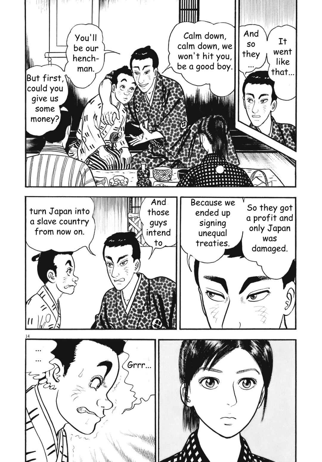 Page 14 Chapter 4 Azumi 2
