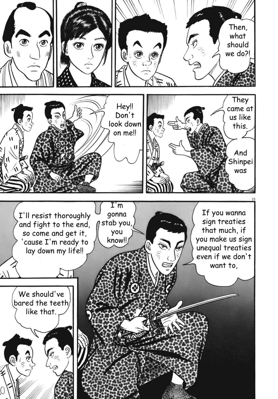 Page 15 Chapter 4 Azumi 2