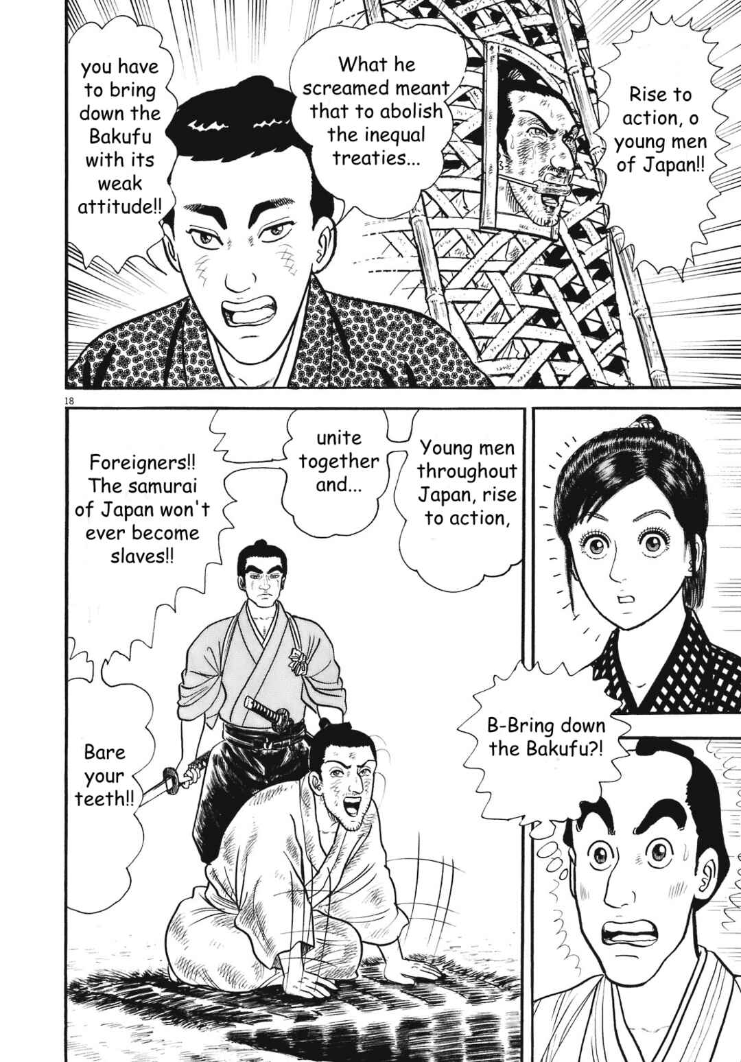 Page 18 Chapter 4 Azumi 2