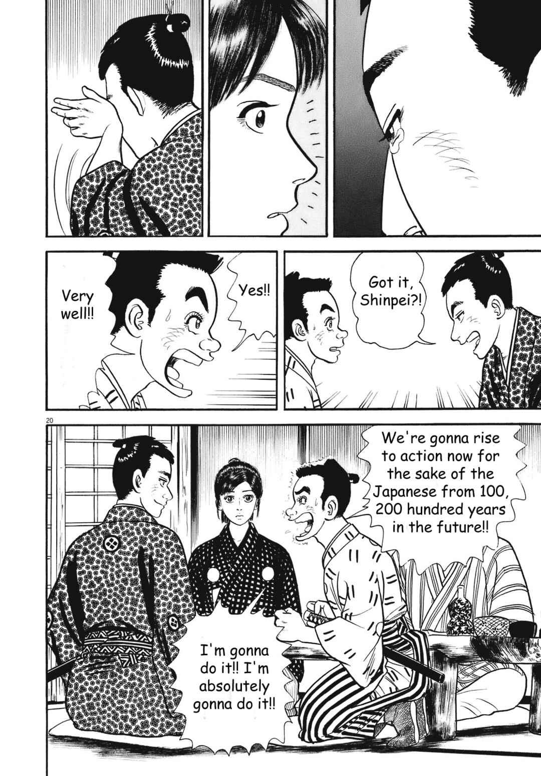 Page 20 Chapter 4 Azumi 2
