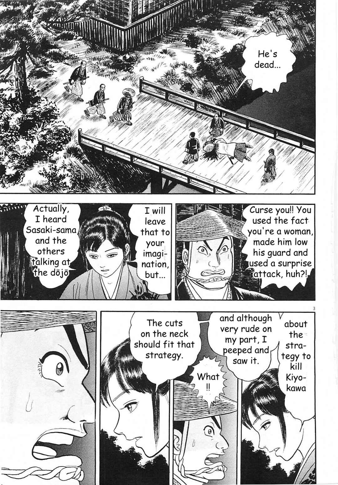 Page 3 Chapter 3 Azumi 2