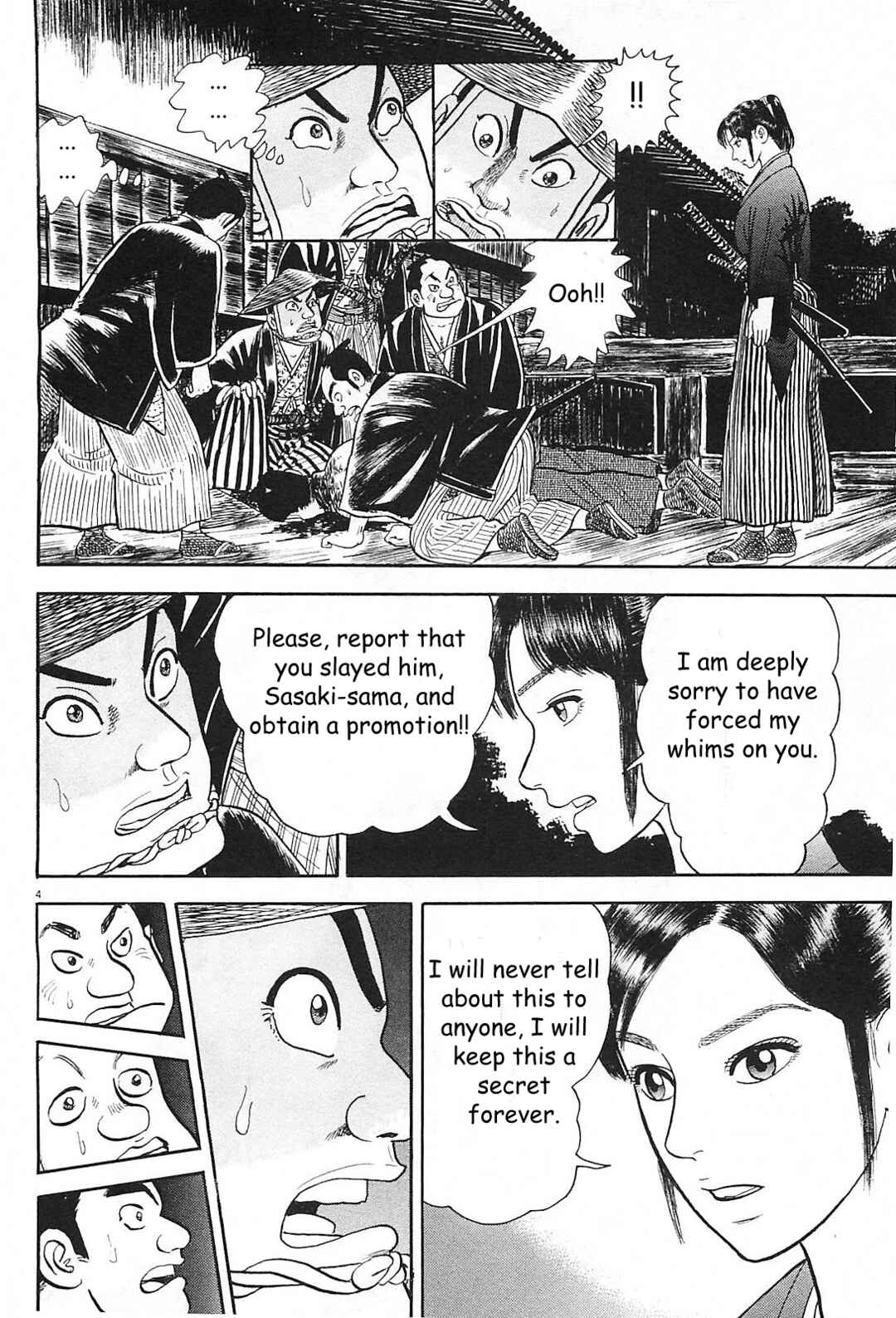 Page 4 Chapter 3 Azumi 2