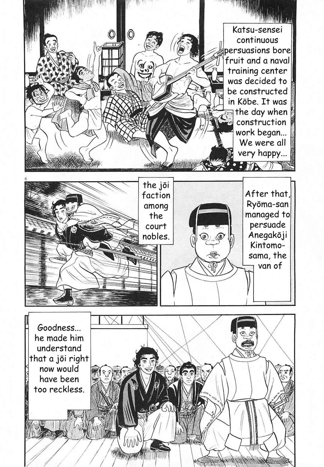 Page 6 Chapter 3 Azumi 2
