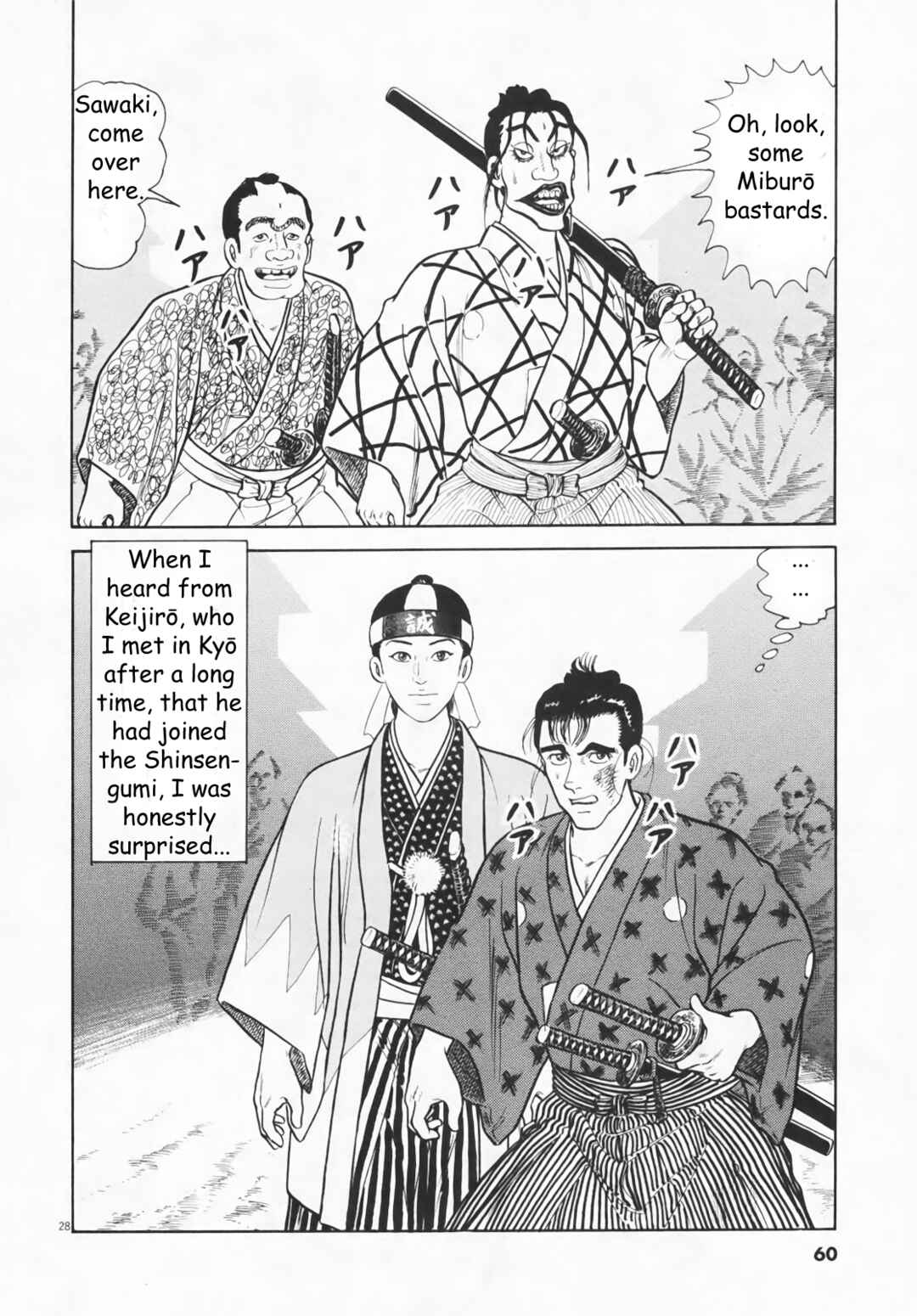 Page 28 Chapter 2 Azumi 2