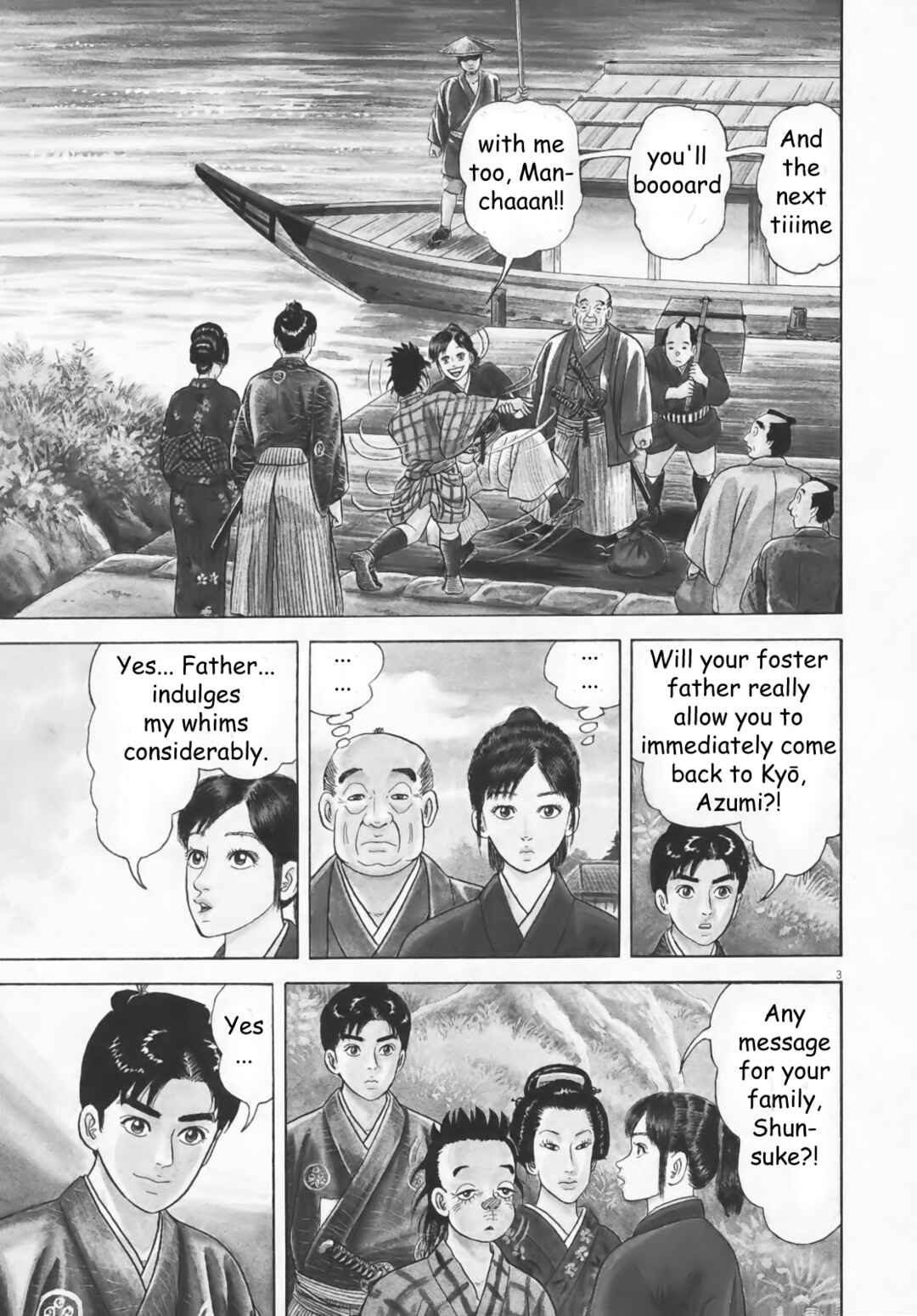 Page 3 Chapter 2 Azumi 2