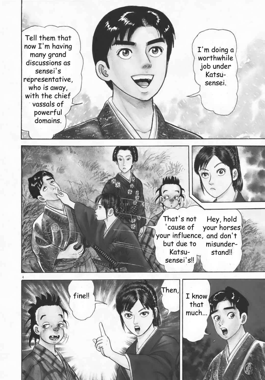 Page 4 Chapter 2 Azumi 2