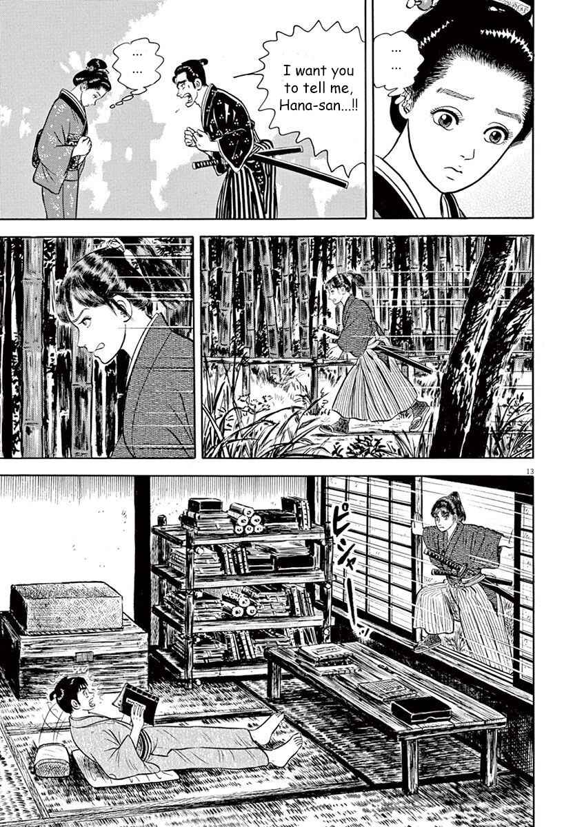 Page 13 Chapter 5 Azumi 2