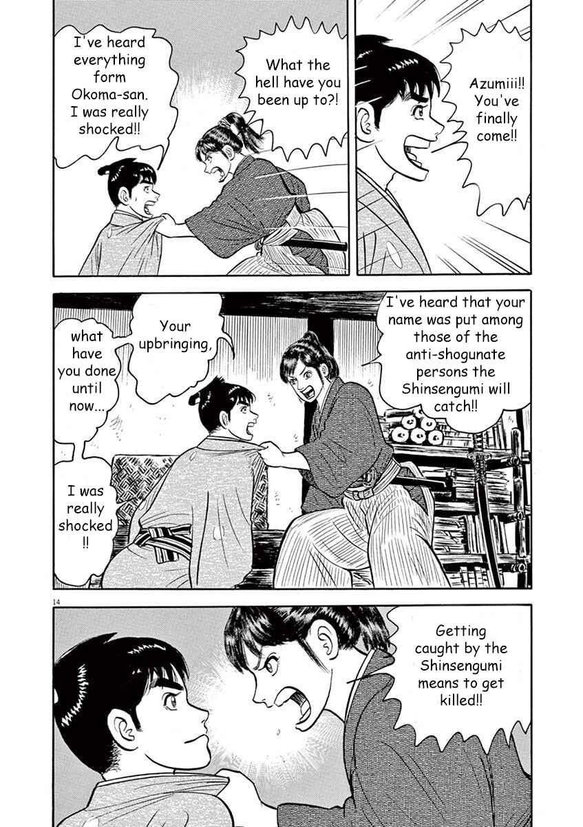 Page 14 Chapter 5 Azumi 2