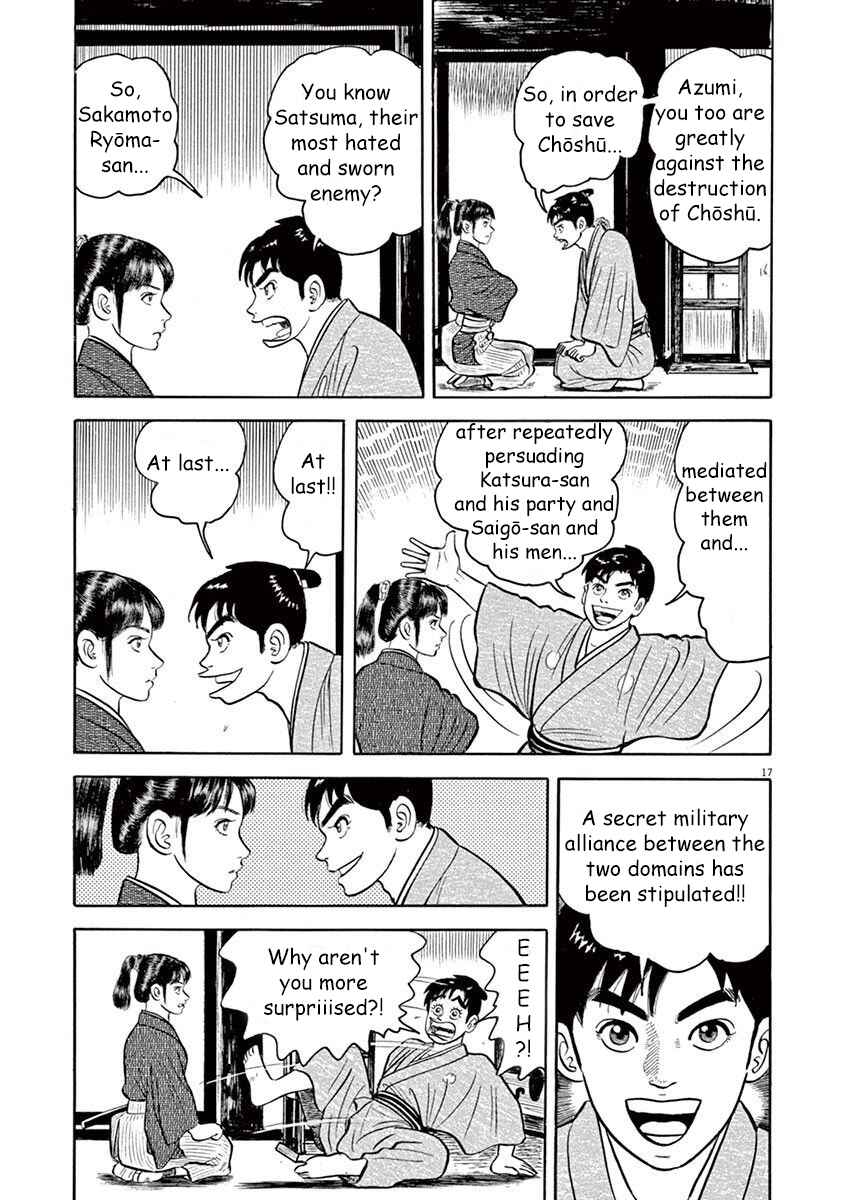 Page 17 Chapter 5 Azumi 2