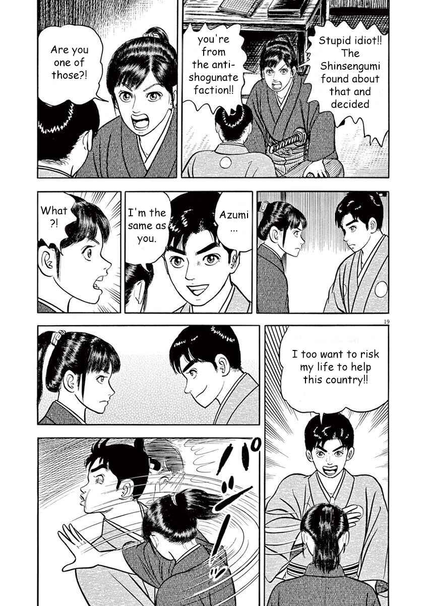 Page 19 Chapter 5 Azumi 2