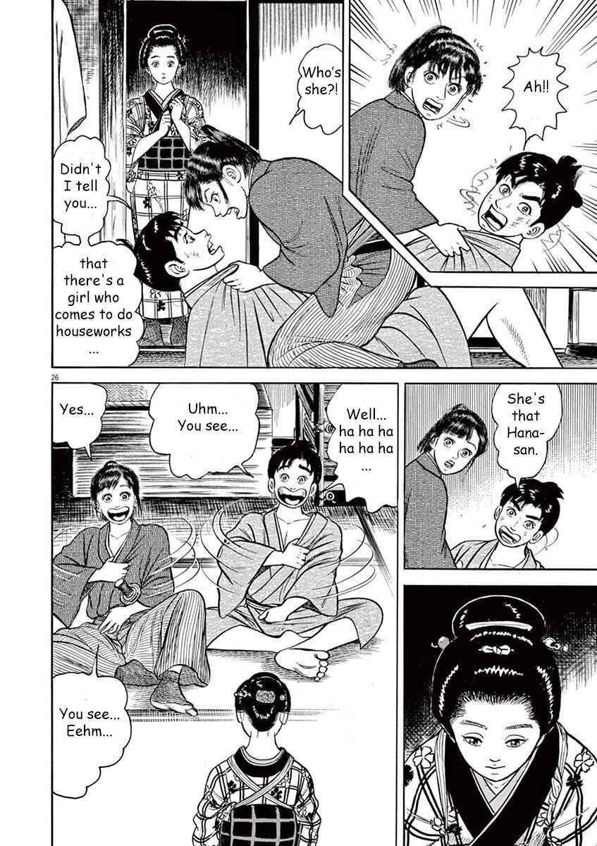 Page 26 Chapter 5 Azumi 2