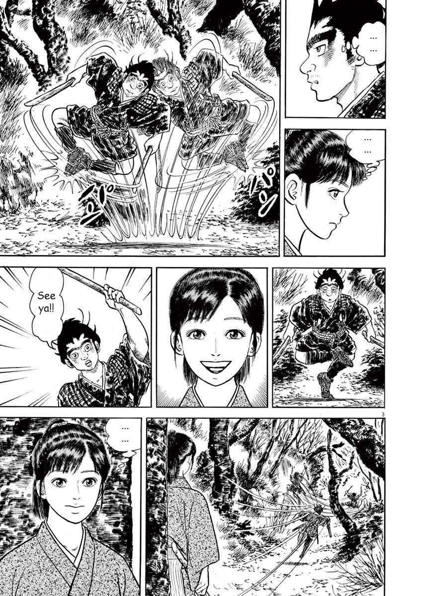 Page 3 Chapter 5 Azumi 2