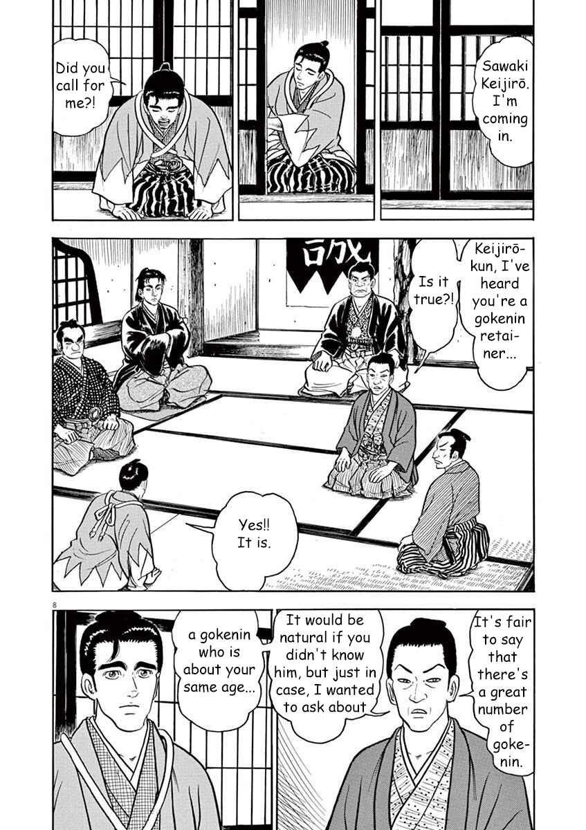 Page 8 Chapter 5 Azumi 2
