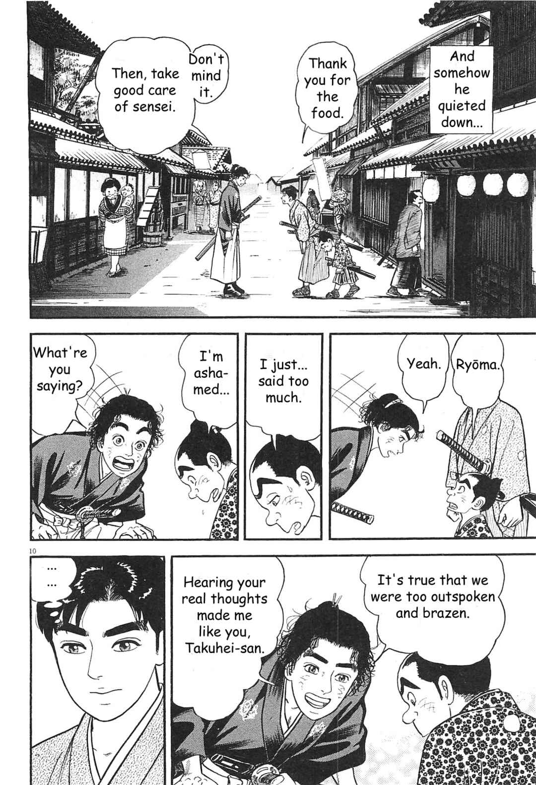 Page 10 Chapter 5 Azumi 2