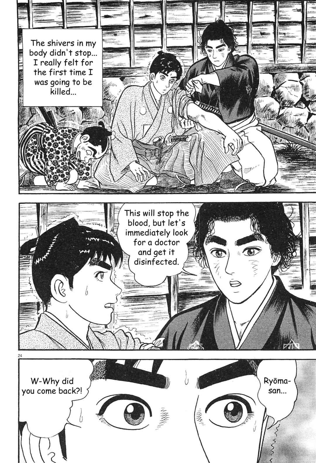 Page 24 Chapter 5 Azumi 2