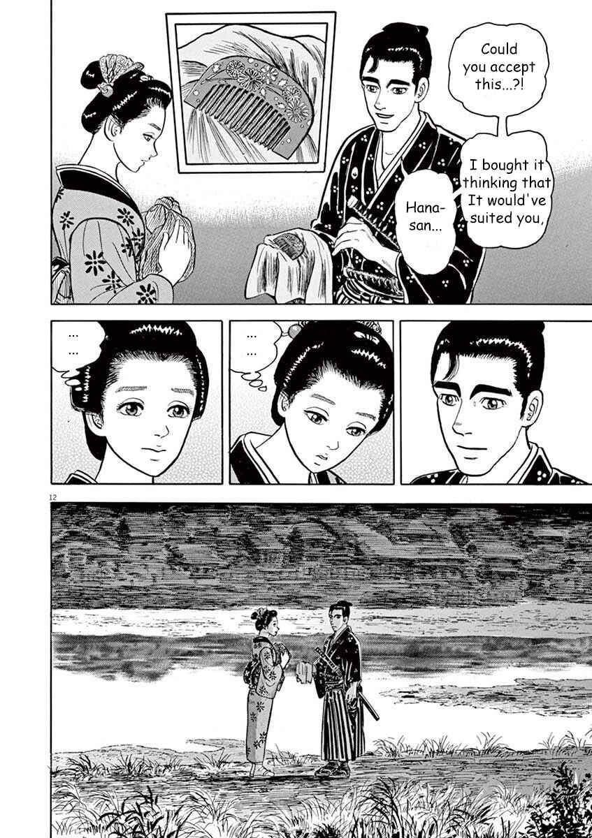 Page 12 Chapter 4 Azumi 2