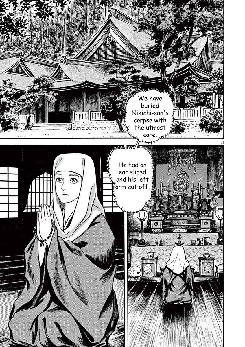 Page 13 Chapter 4 Azumi 2