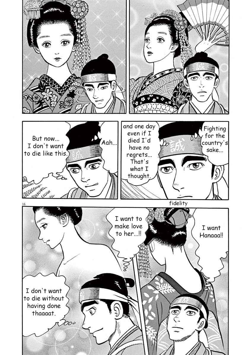 Page 16 Chapter 4 Azumi 2