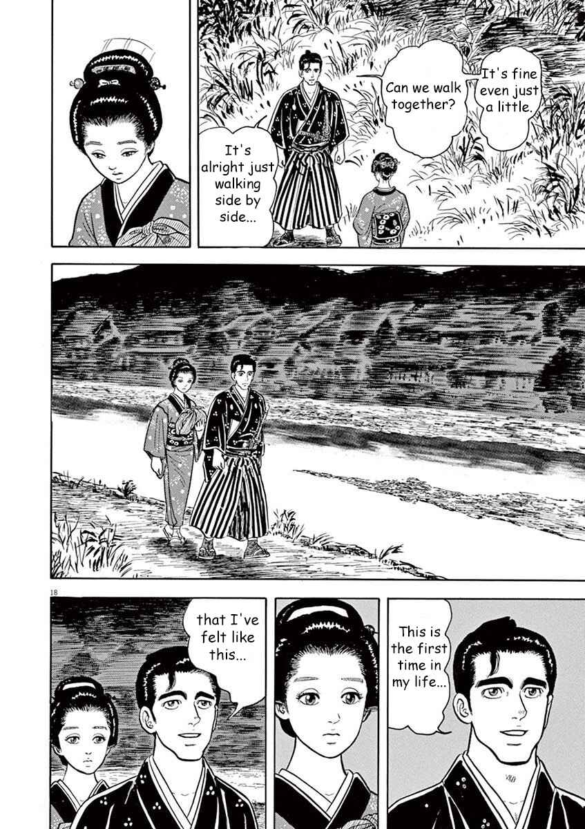 Page 18 Chapter 4 Azumi 2