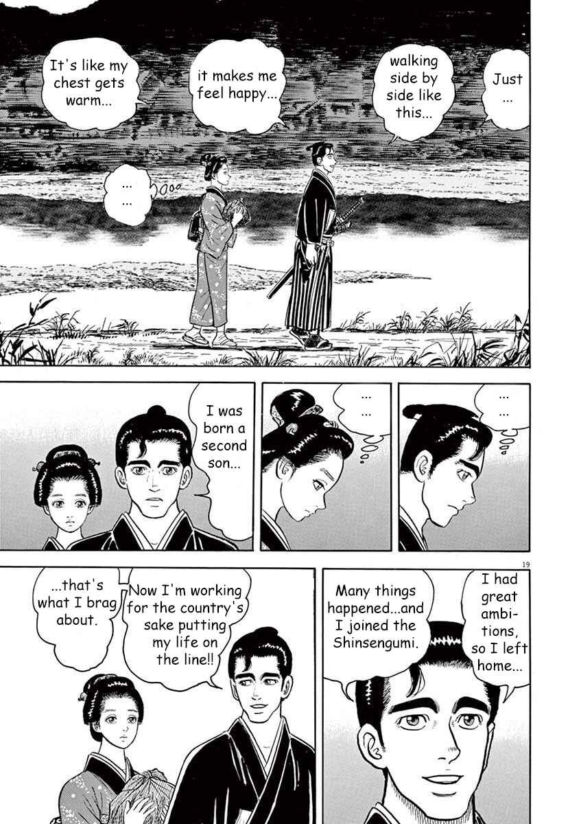 Page 19 Chapter 4 Azumi 2
