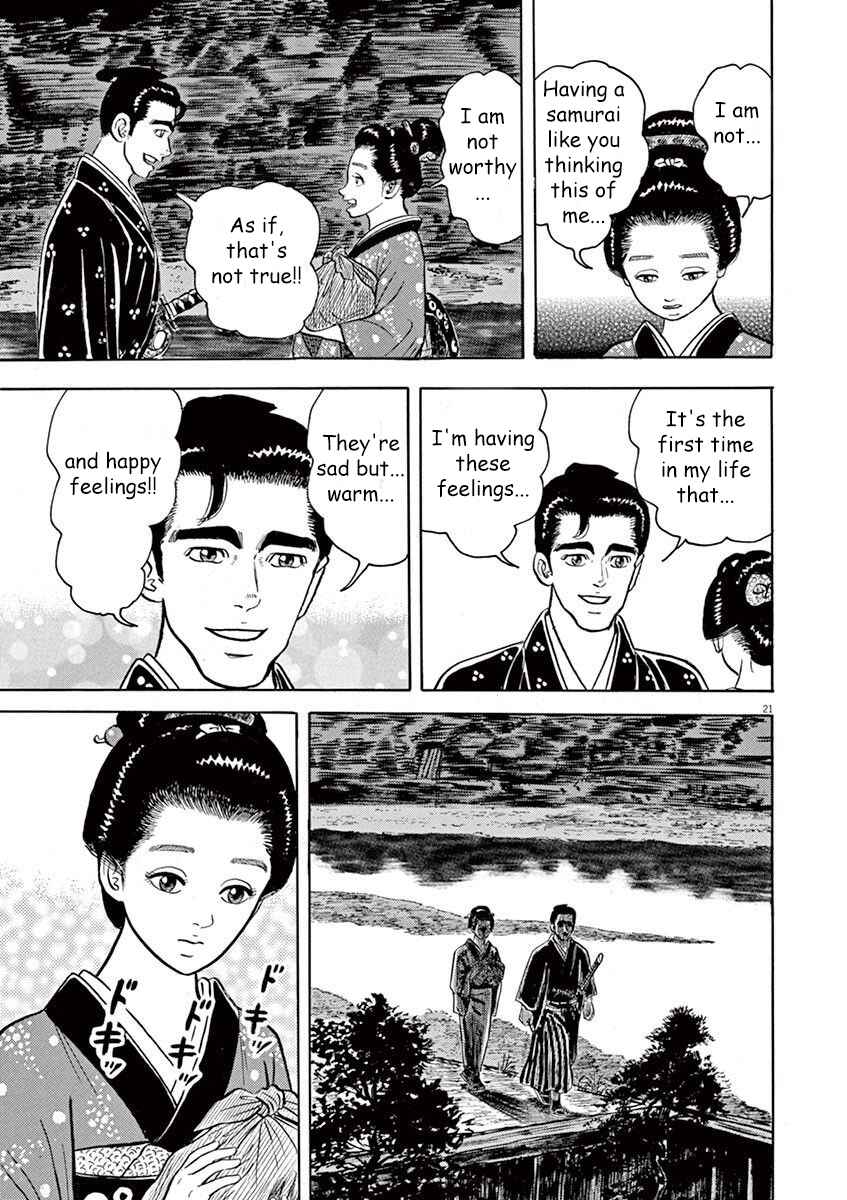 Page 21 Chapter 4 Azumi 2